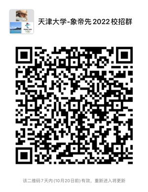 微信图片_20211013143149.jpg