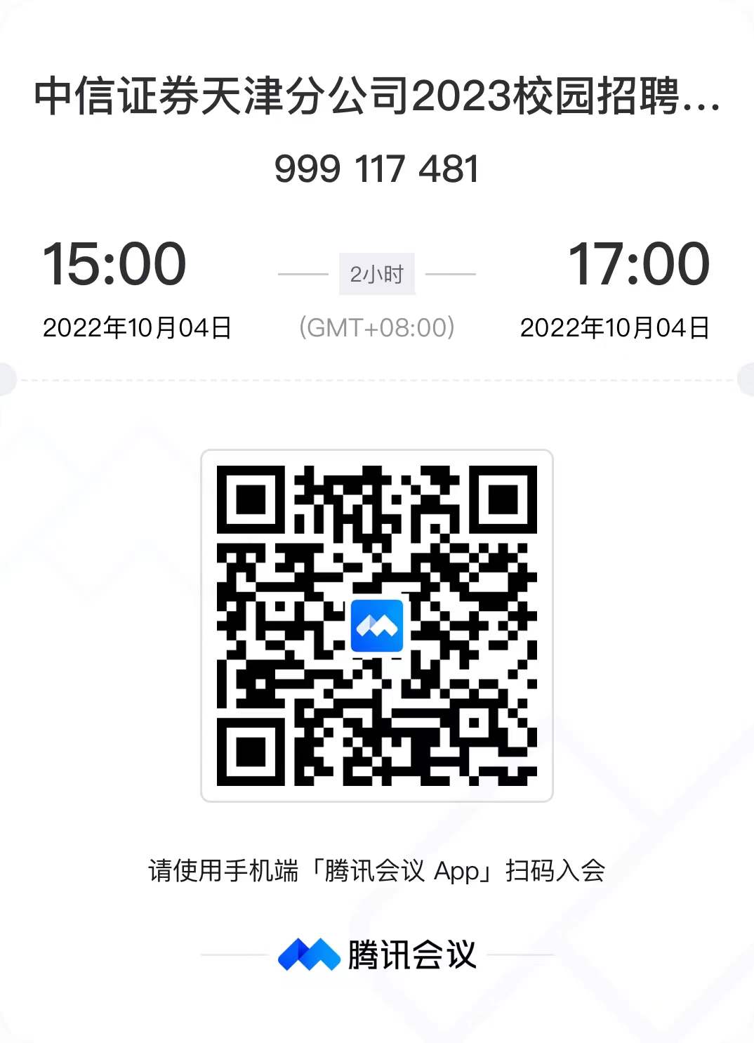20221004开元体育空宣专场.jpg
