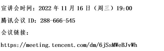 腾讯会议-开元体育.png